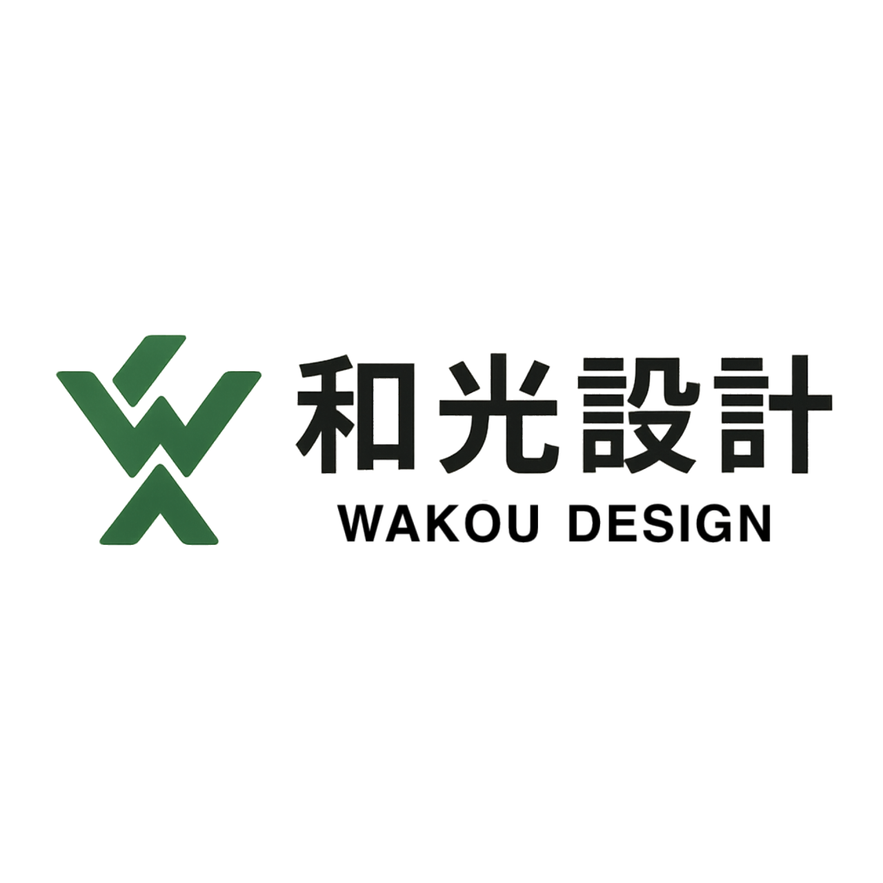 和光設計有限会社